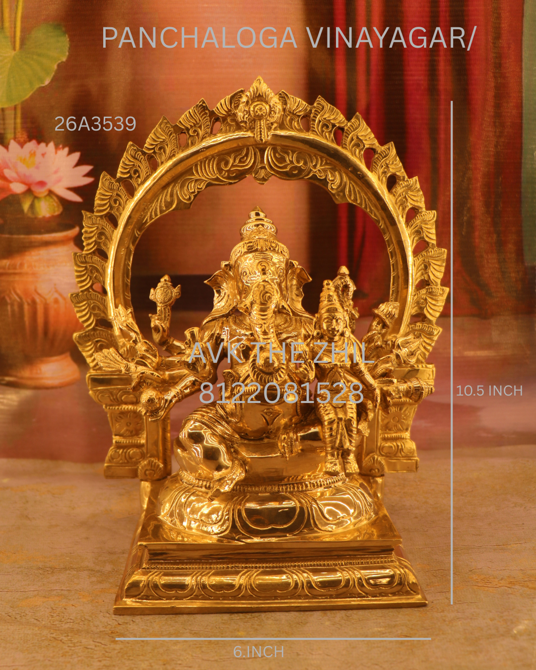 VINAYAGAR