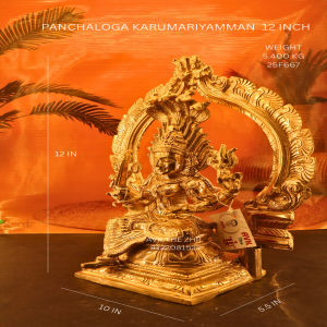 KARUMARIYAMMAN 12 INCH