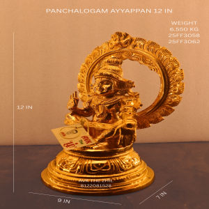 IYYAPPAN 12 INCH