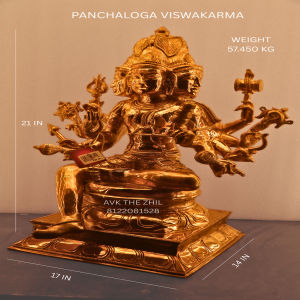 VISWAKARMA 21 INCH