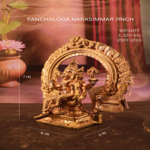 NARASIMMAR 7 INCH
