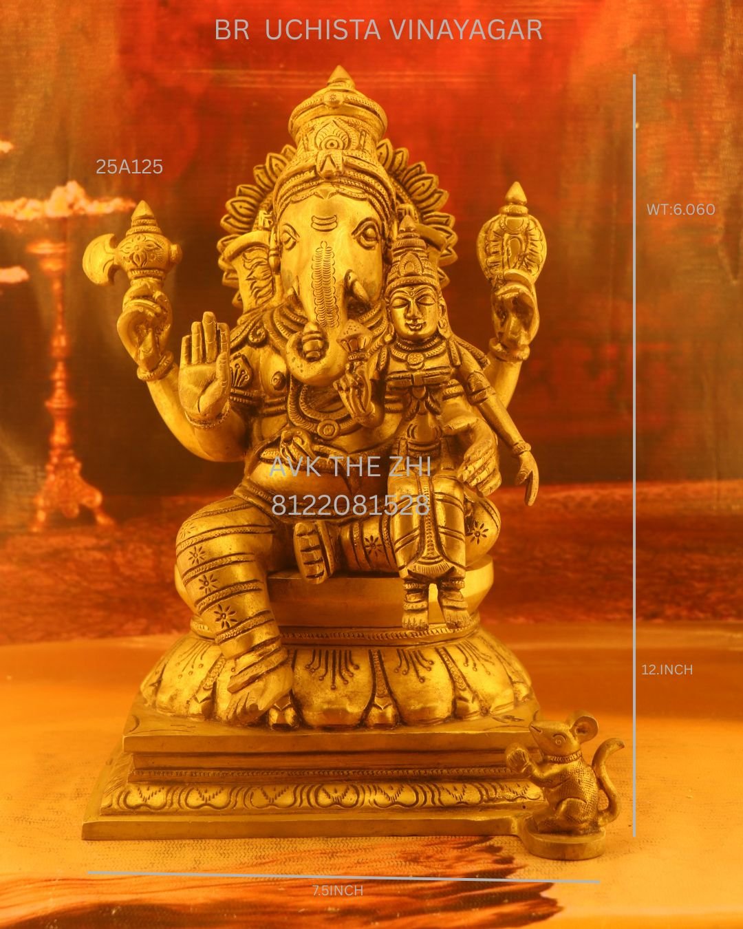 BR UCHISTA VINAYAGAR