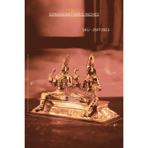 SOMASKANTHAR 6 INCHES