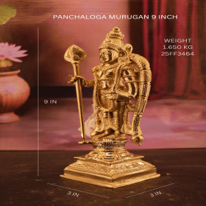 MURUGAN 9 INCH