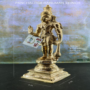 HANUMAN 12 INCH