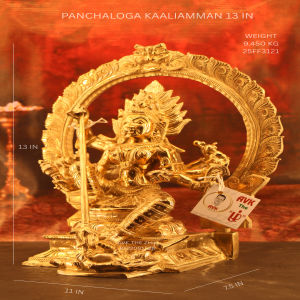 KAALIAMMAN 12 INCH