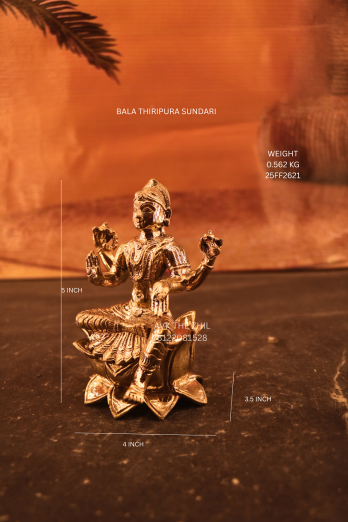 BALATHIRIPURA SUNDARI