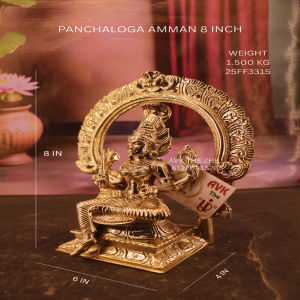 MAARIAMMAN 8 INCH