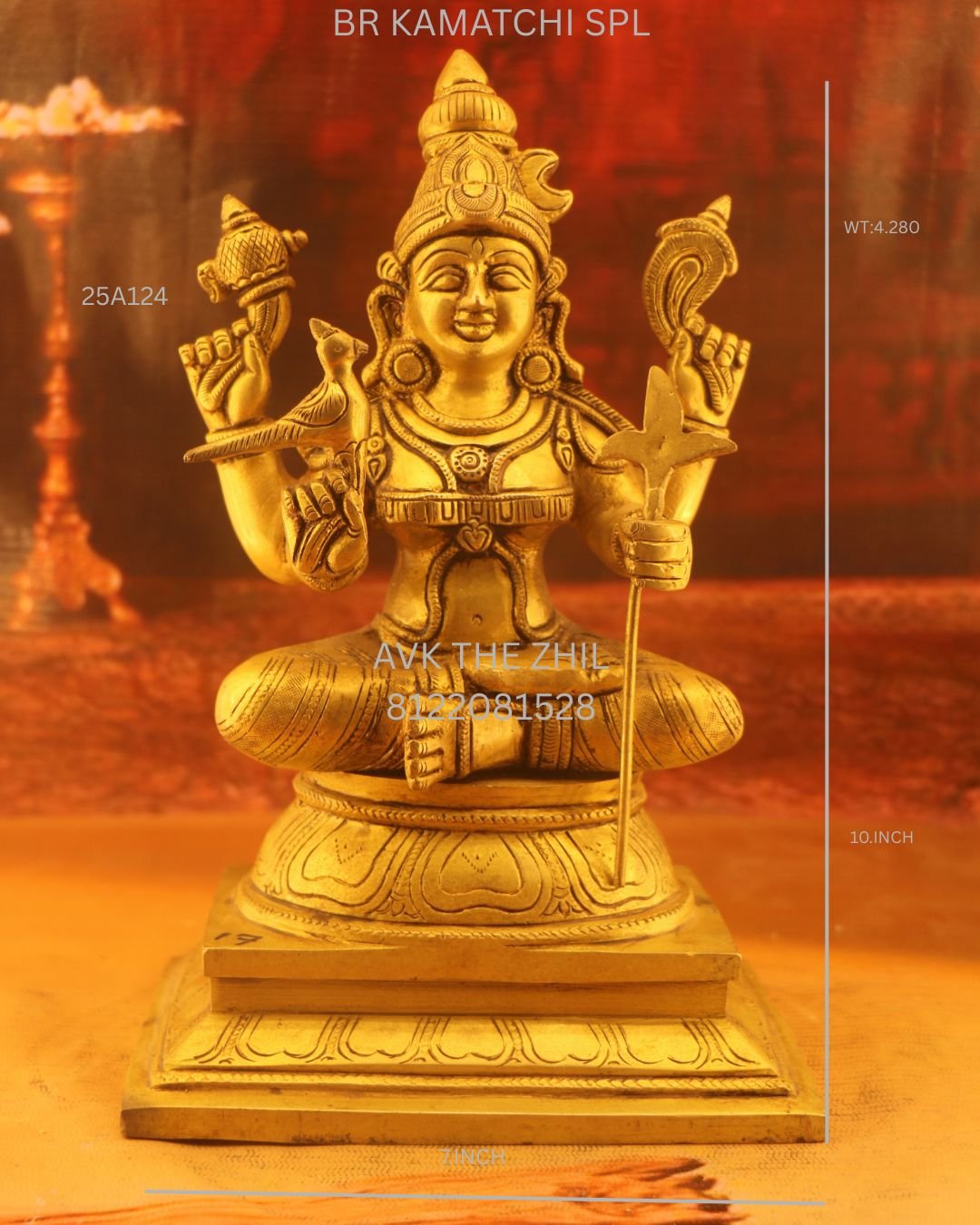BR KAMATCHI SPL